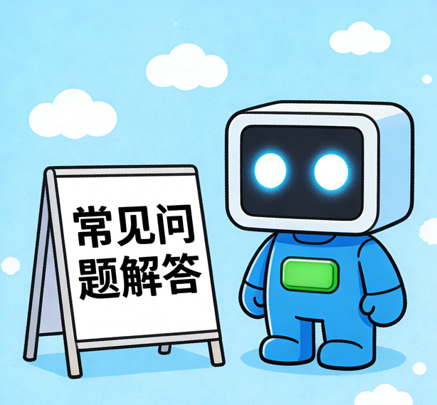 太原新航注册常见问题